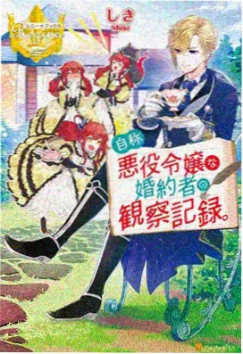 墨色江湖动漫免费播放封面