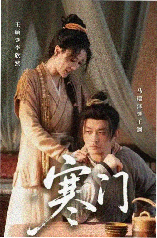 第十三层剧集封面
