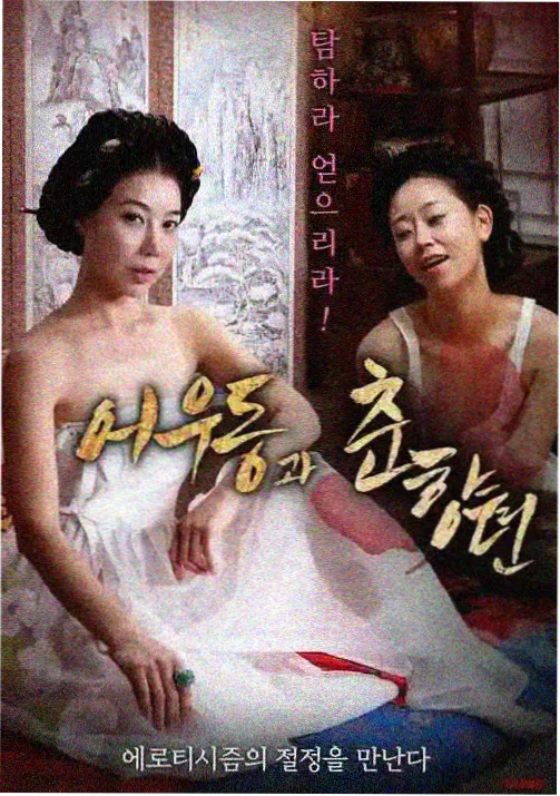 小城奇谭治愈动漫封面