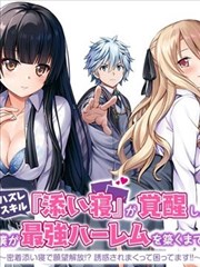 纸上谈兵漫画改编封面