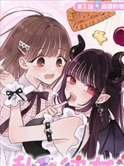夜行食堂漫画改编封面