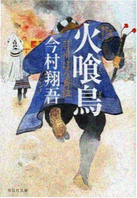 国漫水墨风制作幕后配图
